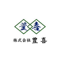 株式会社豊喜